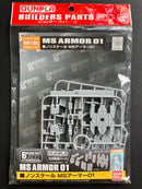 BPHD No. 33 MS Armor 01 [Builders Parts HD: BPHD-33]