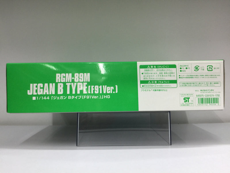 HGUC 1/144 RGM-89M Jegan B Type F91 Version