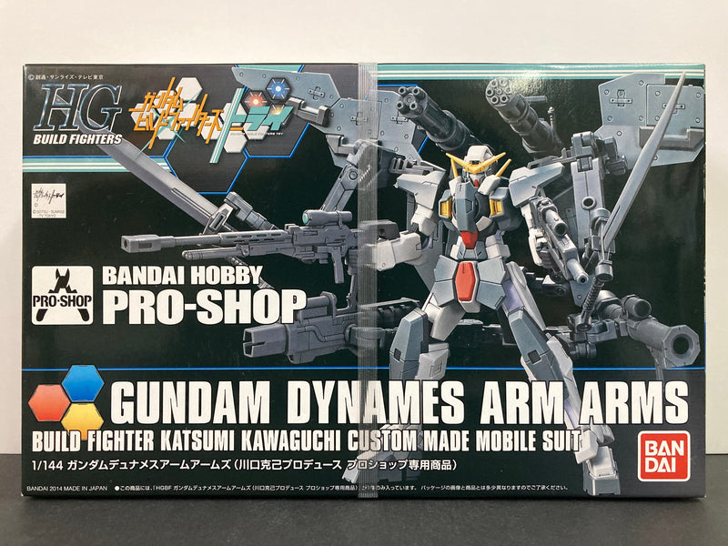 HGBF 1/144 Gundam Dynames Arm Arms Build Fighter Katsumi Kawaguchi Custom Made Mobile Suit 2014 Bandai Hobby PRO-SHOP Special Version