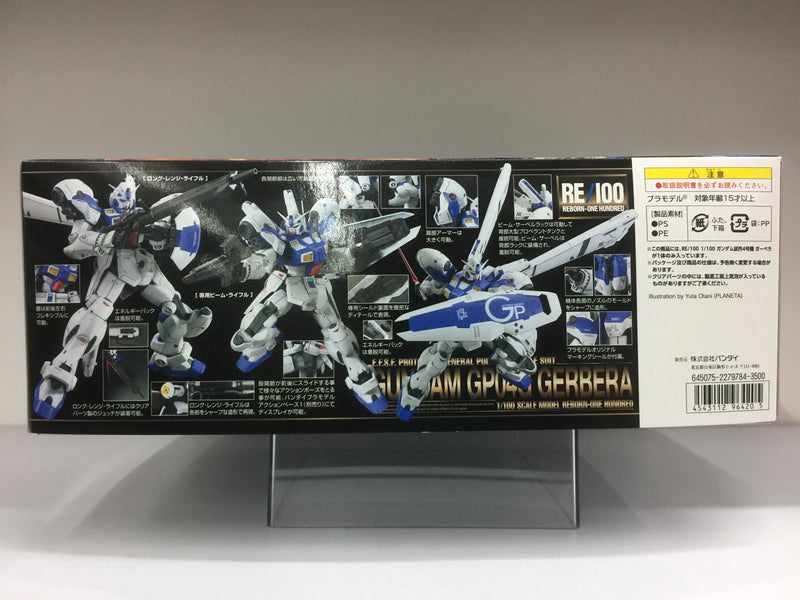 RE 1/100 No. 003 RX-78GP04G Gundam GP04G Gerbera E.F.S.F. Prototype General Purpose Mobile Suit