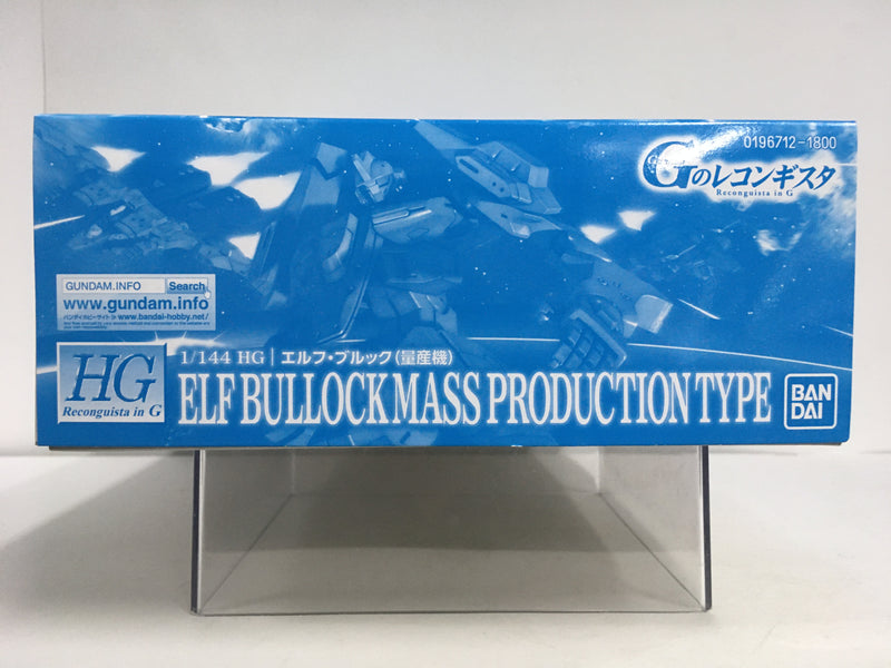 HGRG 1/144 CAMS-03P Elf Bullock Mass Production Type