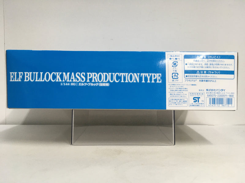 HGRG 1/144 CAMS-03P Elf Bullock Mass Production Type