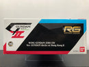 Gundam Docks at Hong Kong II RG 1/144 Wing Gundam Zero EW