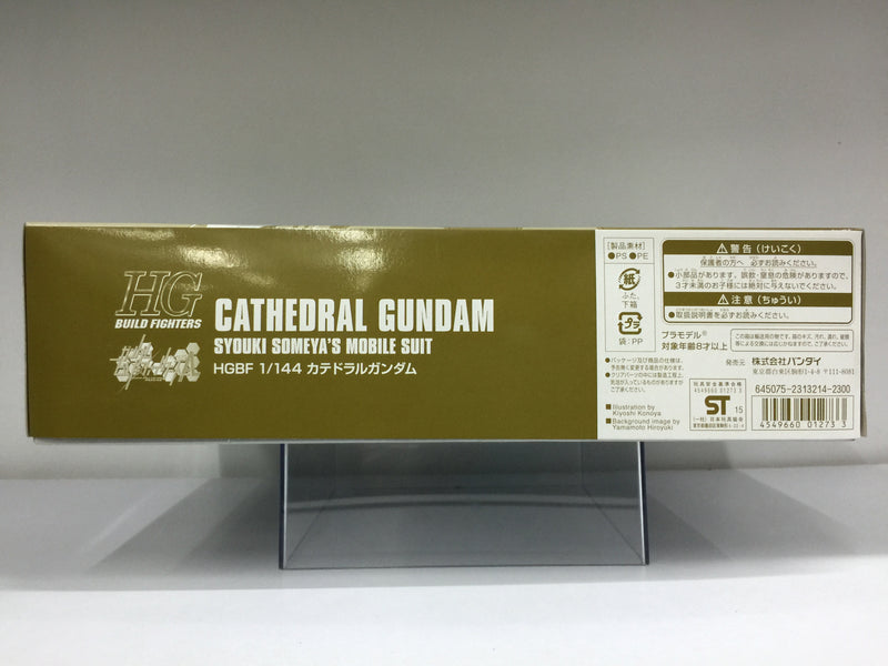 HGBF 1/144 NK-13 Cathedral Gundam Syouki Someya's Mobile Suit