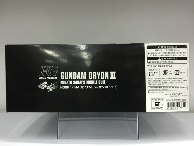 HGBF 1/144 Gundam Dryon III Minato Sakai's Mobile Suit