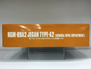 HGUC 1/144 RGM-89A2 Jegan Type-A2 General Revil Deployment