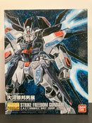 MG 1/100 Strike Freedom Gundam Z.A.F.T. Mobile Suit ZGMF-X20A - Mechanic Designer Okawara Kunio Exhibition Version