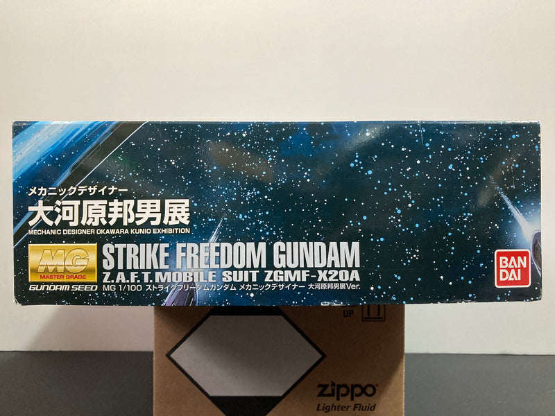 MG 1/100 Strike Freedom Gundam Z.A.F.T. Mobile Suit ZGMF-X20A - Mechanic Designer Okawara Kunio Exhibition Version