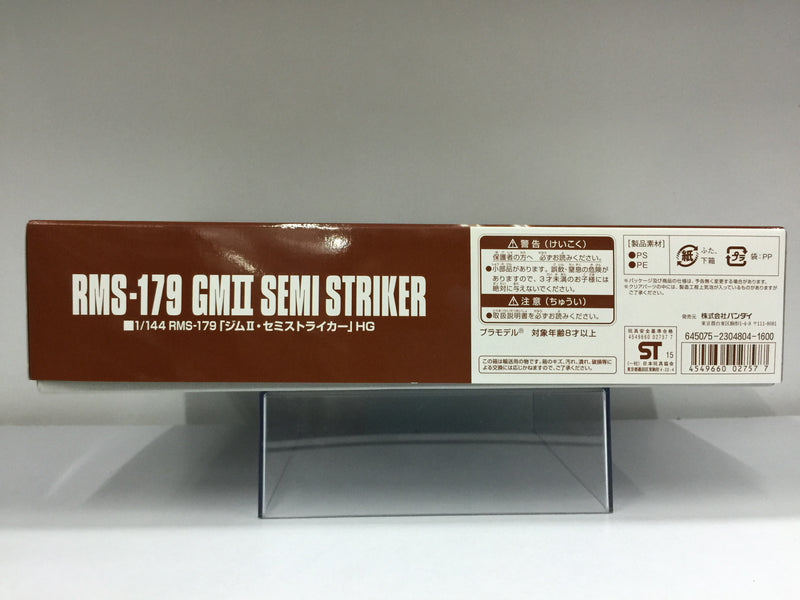 HGUC 1/144 RMS-179 GM II Semi Striker