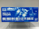HGGTO 1/144 Mobile Worker MW-01 Model 01 Late Type Ramba Ral Autonomous Republic of Zeon Prototype Humanoid Mobile Weapon