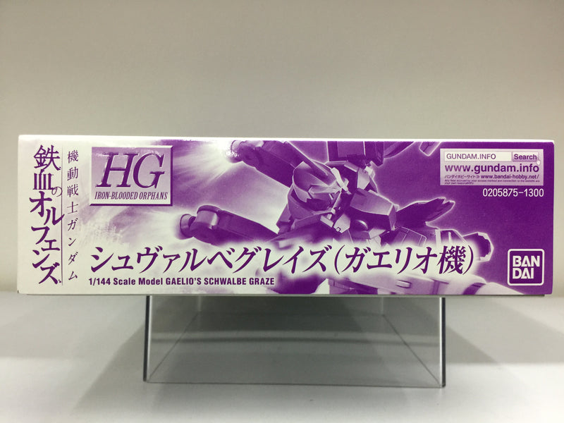 HGIBO 1/144 EB-05s Gaelio's Schwalbe Graze