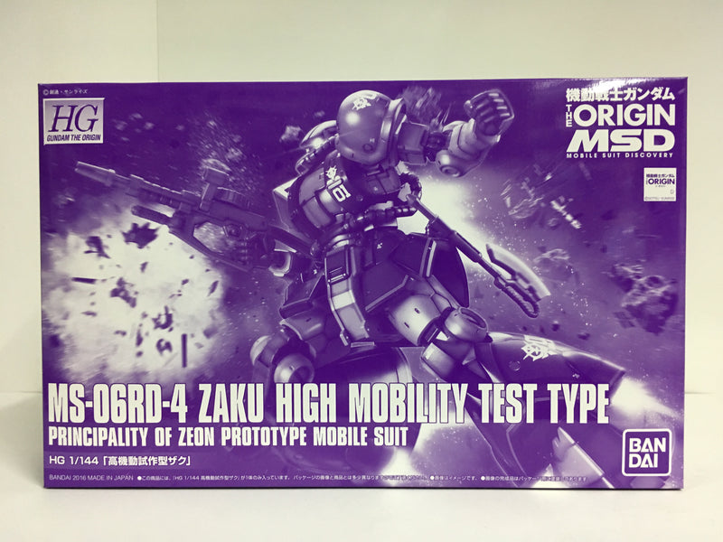 HGGTO 1/144 MS-06RD-4 Zaku High Mobility Test Type Principality of Zeon Prototype Mobile Suit