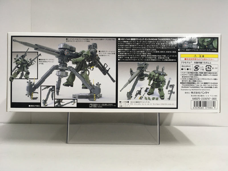 MS-06 Zaku II + Big Gun Set (Gundam Thunderbolt Version)
