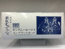 HGIBO 1/144 ASW-G-08 Gundam Barbatos Complete Set
