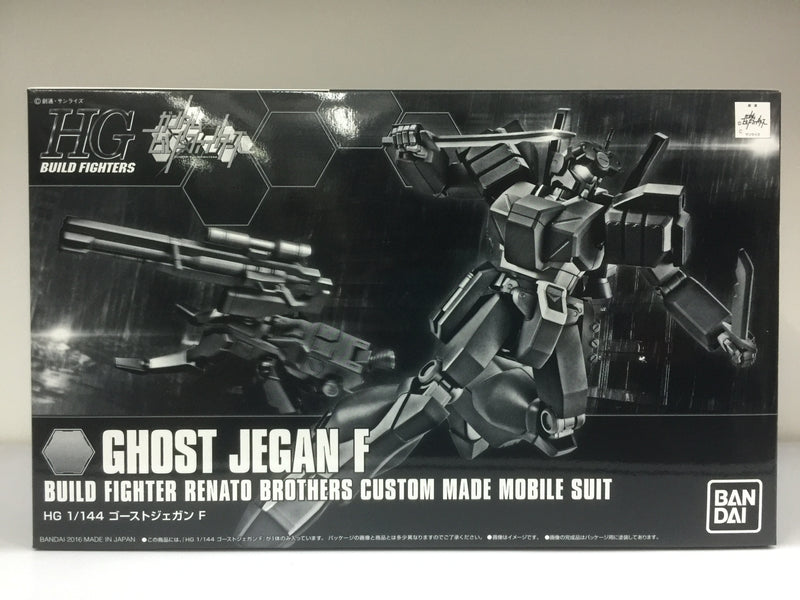 HGBF 1/144 RGM-89GF Ghost Jegan F Build Fighter Renato Brothers Custom Made Mobile Suit