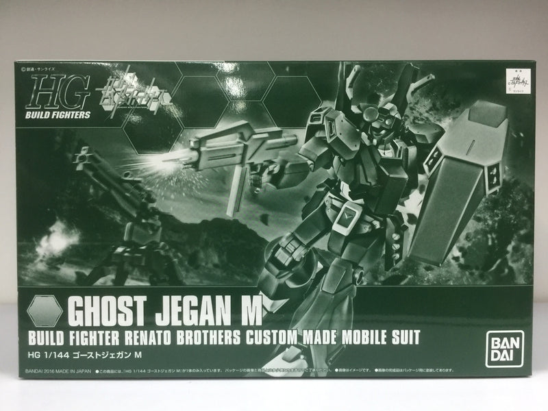 HGBF 1/144 RGM-89GM Ghost Jegan M Build Fighter Renato Brothers Custom Made Mobile Suit