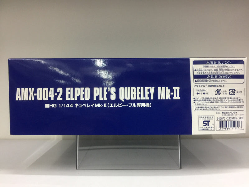 HGUC 1/144 AMX-004-2 Elpeo Ple's Qubeley Mk-II