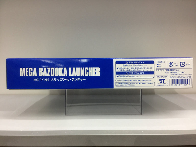 HGUC 1/144 Mega Bazooka Launcher