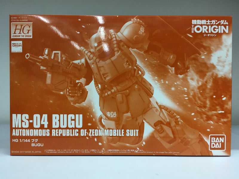 HGGTO 1/144 MS-04 Bugu Autonomous Republic of Zeon Mobile Suit