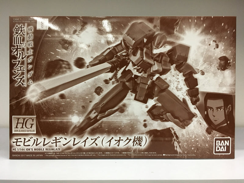 HGIBO 1/144 EB-08s Iok's Reginlaze