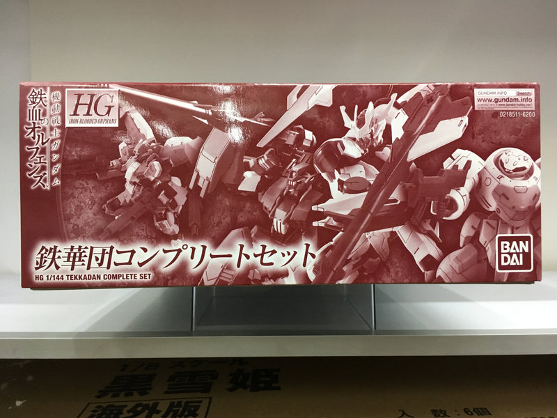 HGIBO 1/144 Tekkadan Complete Set