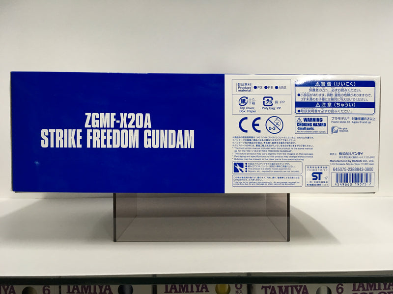 HGCE 1/144 ZGMF-X20A Strike Freedom Gundam "Wings of Light" DX Edition