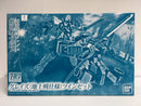 HGIBO 1/144 EB-06j Graze Ground Type Twin Set