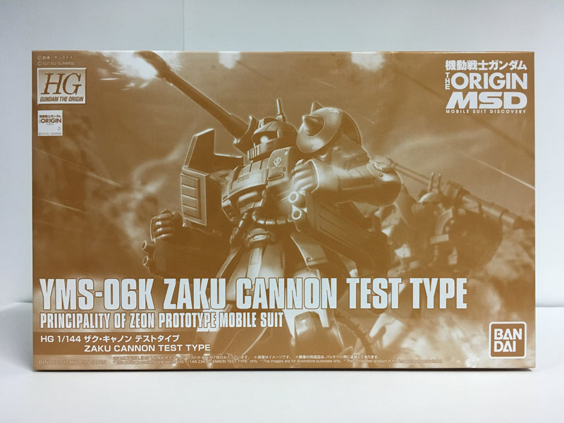 HGGTO 1/144 YMS-06K Zaku Cannon Test Type Principality of Zeon Prototype Mobile Suit