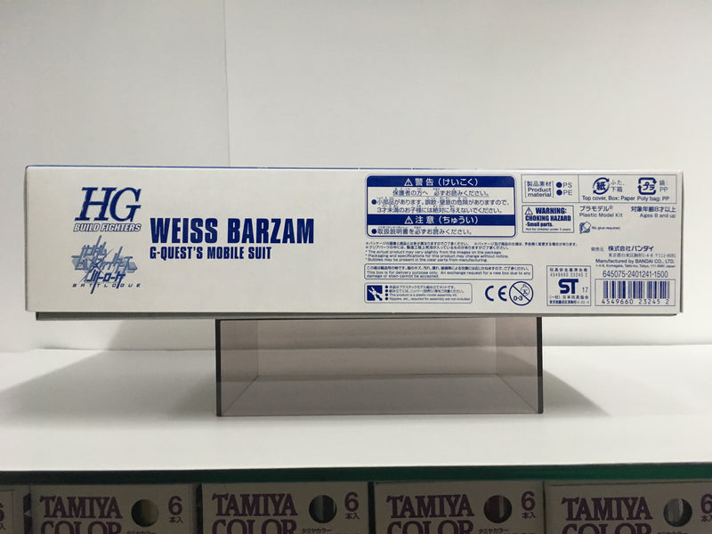 HGBF 1/144 RMS-154 [W] Weiss Barzam G-Quest's Mobile Suit