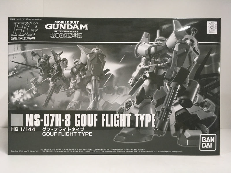 HGUC 1/144 MS-07H-8 Gouf Flight Type