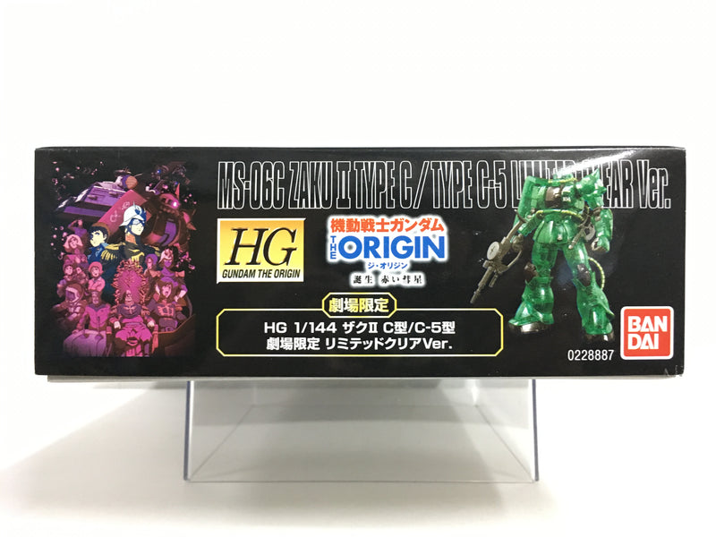 HGGTO 1/144 MS-06C Zaku II Type C / Type C-5 Theatrical Limited Clear Color Version Principality of Zeon Mass-Produced Mobile Suit [Mobile Suit Gundam: The Origin VI - Rise of the Red Comet]