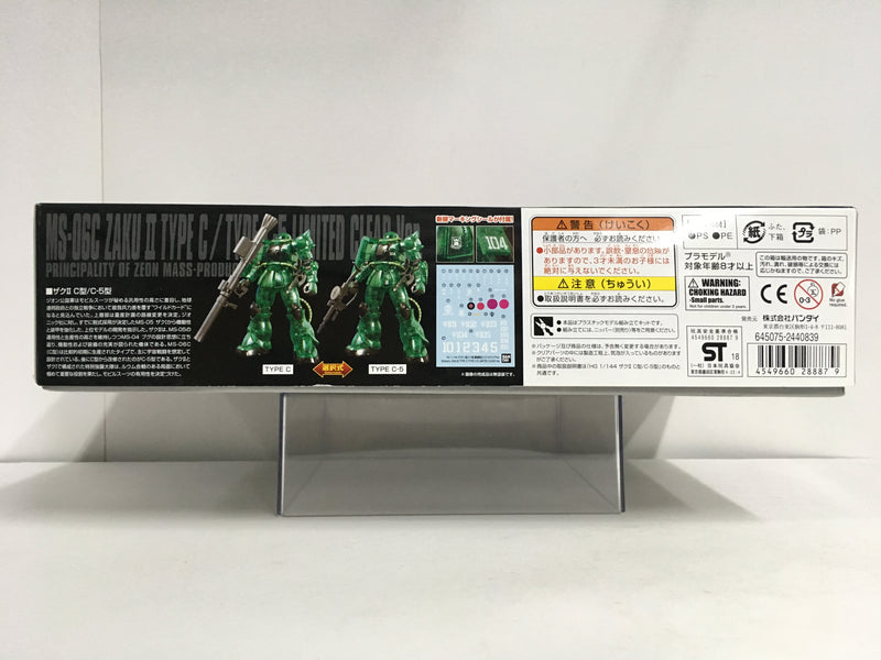 HGGTO 1/144 MS-06C Zaku II Type C / Type C-5 Theatrical Limited Clear Color Version Principality of Zeon Mass-Produced Mobile Suit [Mobile Suit Gundam: The Origin VI - Rise of the Red Comet]