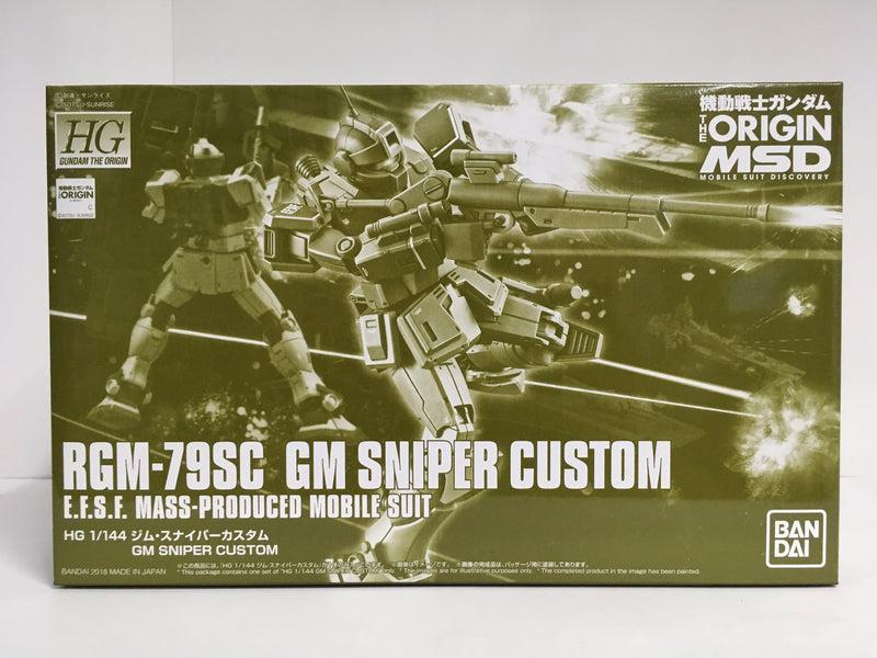 HGGTO 1/144 RGM-79SC GM Sniper Custom E.F.S.F. Mass-Produced Mobile Suit