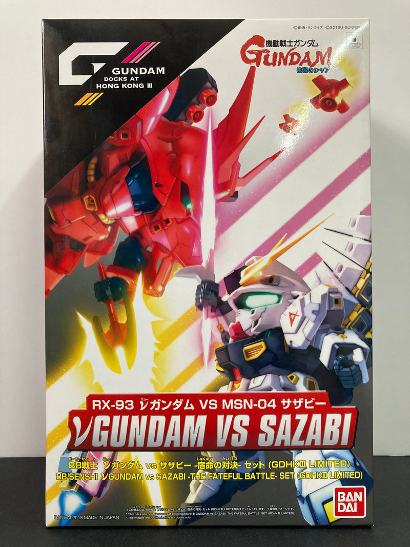 Gundam Docks at Hong Kong III SD BB Senshi RX-93 V Gundam vs MSN-04 Sazabi ~ The Fateful Battle Set Limited