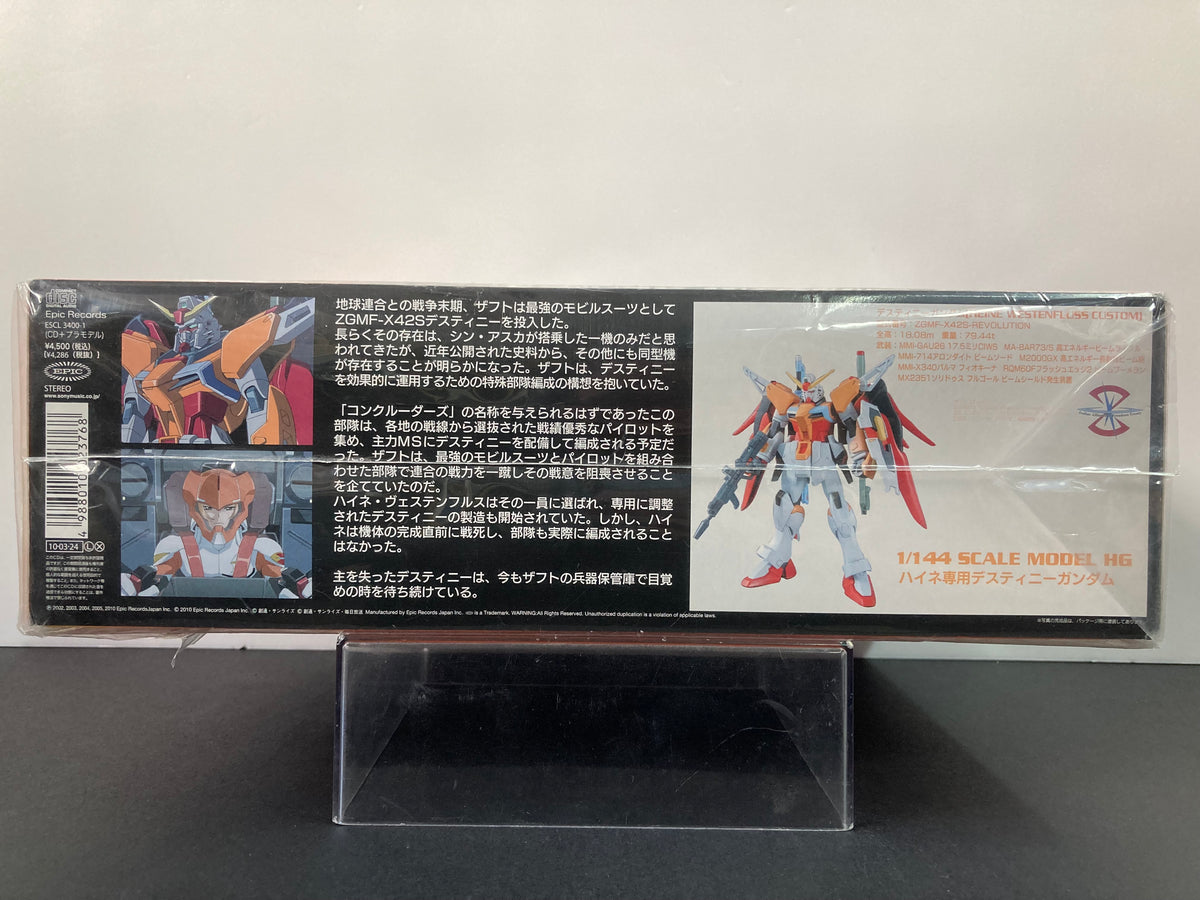 HG 1/144 ZGMF-X42S-Revolution Destiny Gundam (Heine
