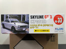 ID-33 Nissan Skyline 2000 GT-R KPGC10 2 Door Hardtop ~ Year 1971 Version [第一代]
