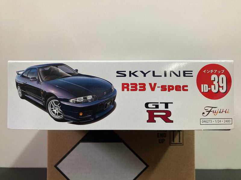 ID-39 Nissan Skyline GT-R R33 V-Spec BCNR33
