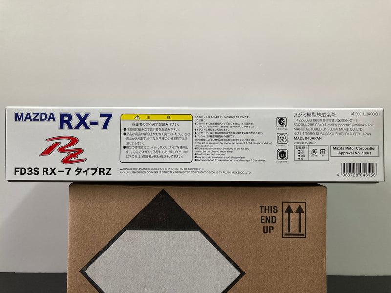 ID-93 Mazda RX-7 Type RZ FD3S Kouki Late Version