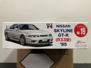 ID-19 Nissan Skyline GT-R R33 BCNR33