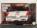ID-289 Mitsubishi Starion Turbo Group A ~ Year 1985 Inter Tec Version