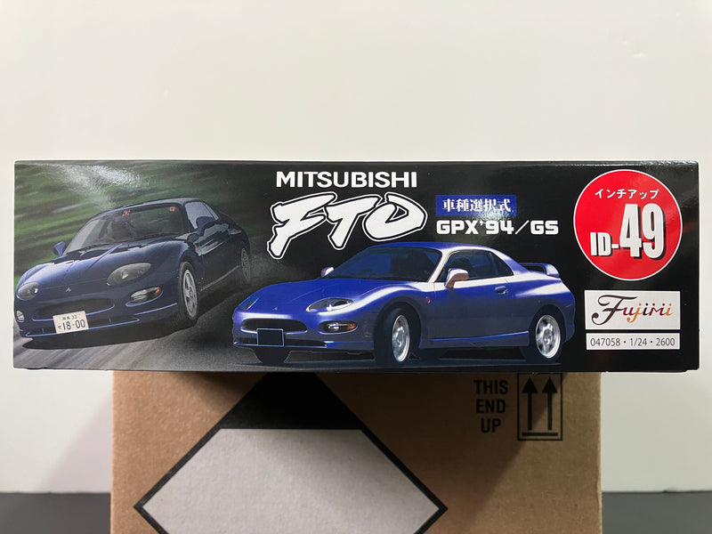 ID-49 Mitsubishi FTO GPX/GS DE3A/DE2A - Year 1994 Zenki Early Version