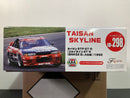 ID-298 Nissan Skyline GT-R BNR32 ~ Year 1992 Group A Taisan STP Version - New E.A.S. System