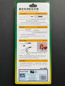 Master Tools - Hobby Mini Razor Saw (3 Different Blades) - 模型專用迷你手鋸 [09909]