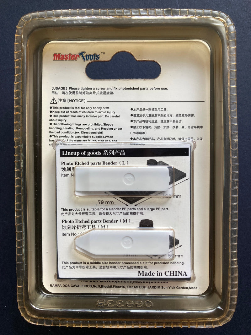 Master Tools - Aluminium Alloy Photo-Etched Parts Bender (S) - 鋁合金蝕刻片折彎工具 (小) [09933]