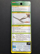 Master Tools - High Quality Scraper (High Carbon Stainless Steel) - 模型專用兩刃刮刀 [09969]