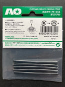 AO-1045 Mini 4WD Rubber Tubing 3.5 x 60 mm 5 pcs. [10320]