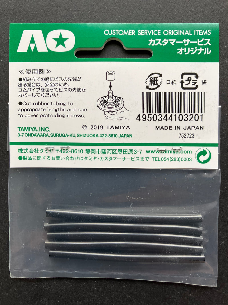 AO-1045 Mini 4WD Rubber Tubing 3.5 x 60 mm 5 pcs. [10320]