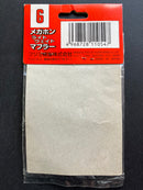 Metal Muffler Series No. 6 Megaphone Lightweight Muffler [金属製 メタルマフラー ⌀4.3 mm メガホン ライトウエイト マフラー]