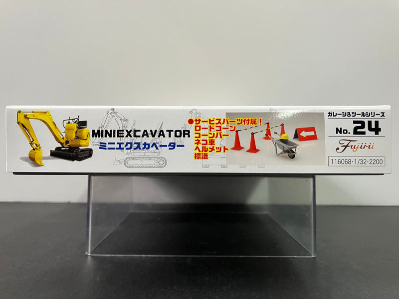 Garage & Tools Series No. 24 1/32 Scale Mini Excavator [迷你挖土機, 挖泥車, 剷泥車, 雞頭]