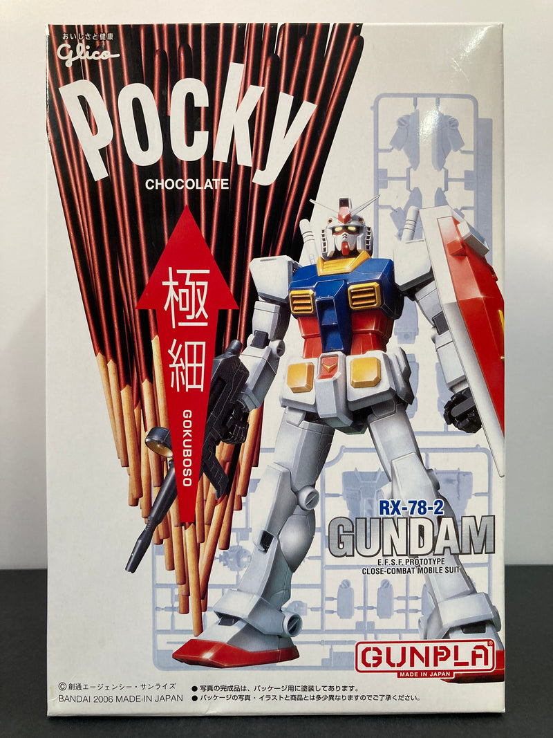 FG 1/144 RX-78-2 Gundam E.F.S.F. Prototype Close-Combat Mobile Suit - 2006 Pocky Chocolate Gokuboso Special Version